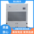 Safe, efficient, economical and intelligent control of rotary Dehumidifier in non public refrigeration cold storage