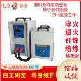 Source manufacturer of 15KW high-frequency welding machine quenching and annealing equipment for spot sales of new small induction heating machines