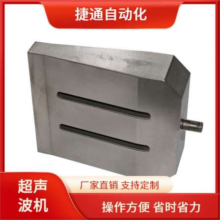 PC material spherical shell pressure welding 15K2600W desktop ultrasonic plastic welding machine bonding mold