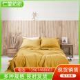 Linen home textile bedding, sofa curtains, blue fabric, dyed, washed, comfortable fabric, Renwang
