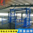 Freight elevator, hydraulic lifting platform, warehouse building, freight elevator, Aerial work platform, elevator manufacturer, Tiancheng