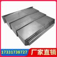 Armored protective cover for machine tool guide rail High temperature resistant flame retardant telescopic steel plate protection