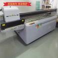 Used Dongchuan Jingutian 2513UV flatbed printer with Ricoh G5 nozzle mobile phone case advertising processing equipment