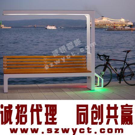 Smart Park Solar Seat Outdoor Rechargeable Seat WYC2021 Customized Processing