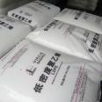 LDPE Shanghai Petrochemical N210 N220 chemical resistant low-density agricultural film application blow molding