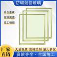 Anti radiation Lead glass manufacturer lead plate lead door airtight door medical observation window