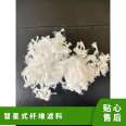 863 comet type fiber filter material for white D-shaped filter tank oil removal backwash sewage treatment fiber ball