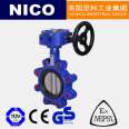 NICO imported worm gear Worm drive butterfly valve wafer type soft seal stainless steel desulfurization American Nico brand