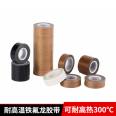 PTFE Teflon heat-resistant tape, adhesive tape, anti-static insulation, cold and hot resistance insulation, Ruida