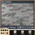 Villa building wall tiles imitation stone matte exterior wall tiles concave convex cultural tiles