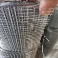 Engineering construction side welding steel wire mesh wall crack prevention mesh galvanized welding mesh Wanxun support customization