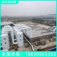 Glass fiber reinforced plastic biological purification filter, odor purification treatment equipment, sewage and long exhaust gas treatment manufacturer