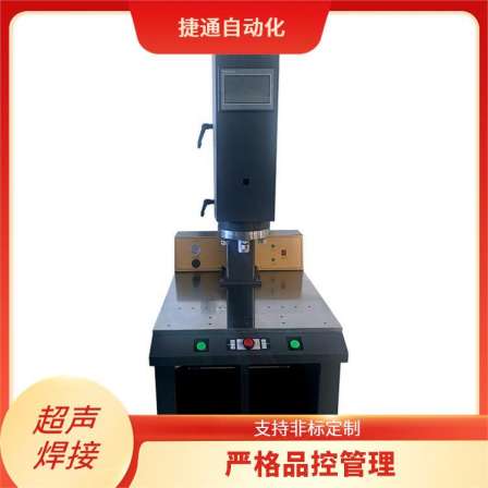 Facial mask towel ultrasonic roller welding and cutting integrated machine 15K2600W ultrasonic roll welding machine equipment mold manufacturing