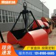 River dredging shell bucket hydraulic rotary excavator grab bucket double opening mine grab coal bucket