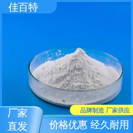 Guangdong Guangzhou Foaming Board Technical Support Quality Assurance PVC Foaming Agent for Injection Molding Shoe Materials