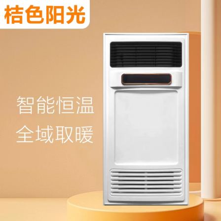 Integrated suspended ceiling bath heater, bathroom heater, bathroom bath light, multifunctional heater, fast heating