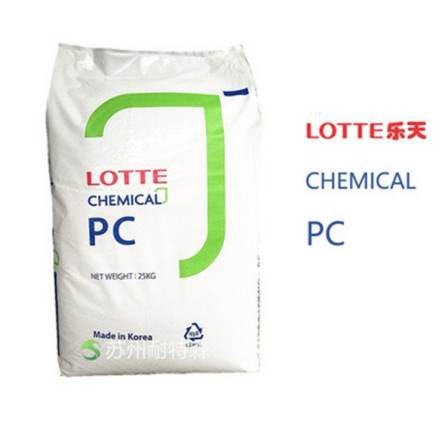 PC Korea Lotte 1100 injection molding/transparent high rigidity polycarbonate plastic raw material