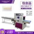 Data cable packaging machine USB cable charging cable bagging machine power cable adapter packaging machinery