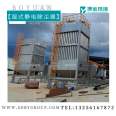 Wet Electrostatic precipitator in coking plant Calciner Wet electric wet electrostatic precipitator Desulfurization equipment Smoke and mist removal