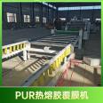 PUR Hot-melt adhesive film machine with automatic rolling for woodworking particle board veneer machine