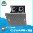 LEEBOO/Libo JS damping spring shock absorber low-frequency cooling tower air conditioning fan combination shock absorber