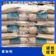 Japan Baoli Flame retardant High Rigid FR-PET CN9030 Plastic Raw Material