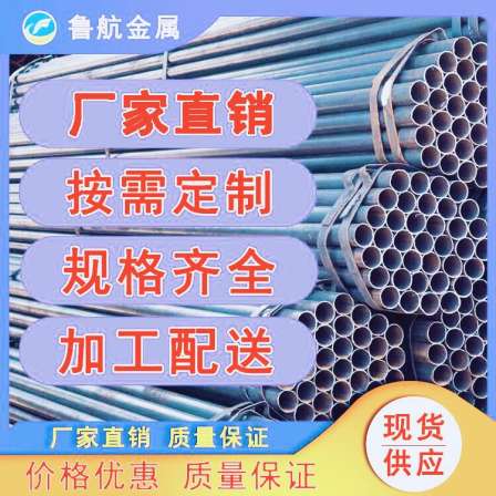 Xinyu welded pipe l360m straight seam welded pipe Xinyu welded steel pipe stainless steel pipe welded pipe professional manufacturer of submerged arc welded straight seam steel pipe