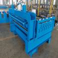 Fully automatic leveling and slitting machine, galvanized color steel plate punching and shearing integrated machine