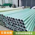 Herui High Pressure Fiberglass Reinforced Plastic Pipe Winding Process Water Supply and Drainage Pipe Composite Material Pipe