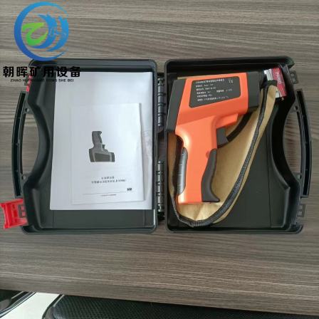 Mining infrared thermometer CWH600/1000 high-precision LED screen display Zhaohui