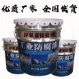 Two component gray epoxy zinc rich primer with high adhesion iron red epoxy primer