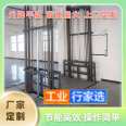 Xixian Freight Elevator Factory Elevator Scissor Fork Lift Freight Elevator