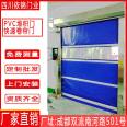 Automatic door, pvc fast door, Roller shutter, large electric lifting and stacking door workshop, factory rolling gate undertaking project