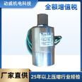 SA350/375/400 Fusheng air compressor minimum pressure maintenance valve 2605332450