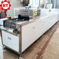 Ultrasonic cleaning through gas phase cleaning machine