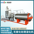 Harmless treatment equipment for leftovers from Jinxu Energy slaughterhouse, humidifier for treating sick and dead pigs, cattle, and sheep in the breeding farm