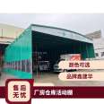 Xinjianhua Electric Activity Sliding Peng Warehouse Outdoor Large Logistics Warehouse Mobile Canopy Door Installation Measurement