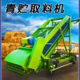 Horizontal grass cutting and scraping machine Horizontal moving grass crushing and reclaiming machine Cattle raising and green storage grass scraping machine