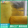 High temperature Glass wool tube can be used for metallurgical textile Wan'an performance stability A1 flame retardant