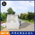 1200 type fecal dehydration wet and dry separator inclined screen solid-liquid separator vibrating screen fecal machine