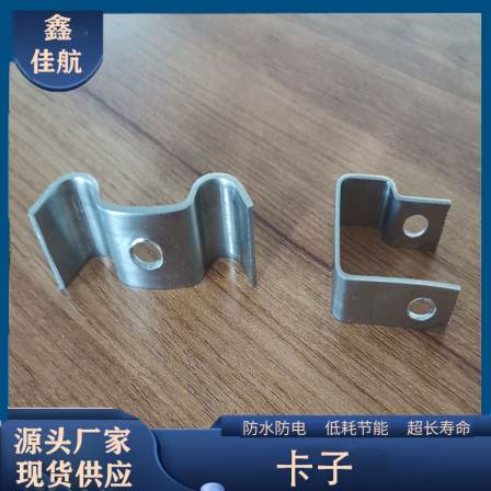 Car wash room 30 fiberglass grid plate connection clip, ground grid grid plate drainage ditch fixing clip, Jiahang
