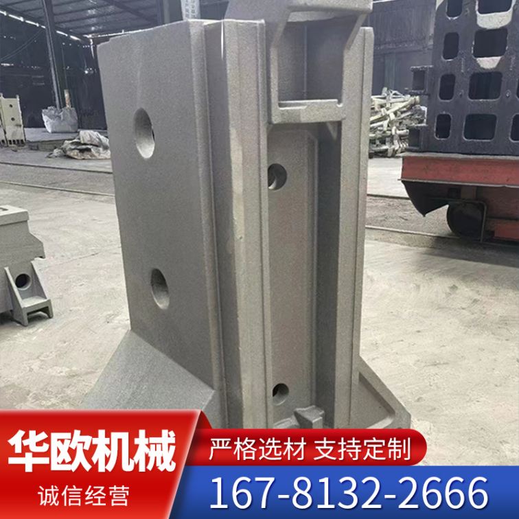 On Demand Processing of Lost Foam Casting Large Gray Steel Casting Machine Bed