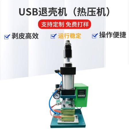 Xinrisheng pulse hot press welding machine supports welding laptop battery protection board USB hot press