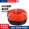 Rubber cable YGC oxygen free copper spot 3X2.5 square three core silicone rubber insulated cable sheathed wire flexible cable