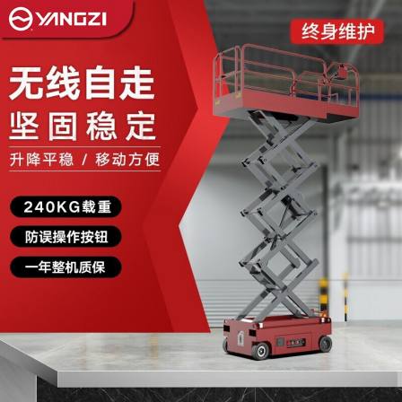 Yangzi Elevator Mobile Lifting Platform Vehicle Aerial work platform Hydraulic Vehicle Scissor Lift ZJ