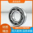 Changzhou Enke needle roller bearing 6206 brand manufacturer has a wide variety of quality and quantity assurance products