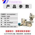 Vacuum filtration oil press/automatic feeding oil press/walnut oil press