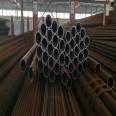 Metallurgical 15CrMo steel pipe 15CrMoG seamless steel pipe 12Cr1MoVG alloy high-pressure boiler pipe