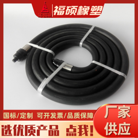 Fushuo Gasoline pump Hose Filling Station Refueling Hose High pressure Oil Pipe Rubber Pipe