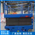 Customizable fully self-propelled lift truck, blue high-altitude operation lift platform, durable and low maintenance rate